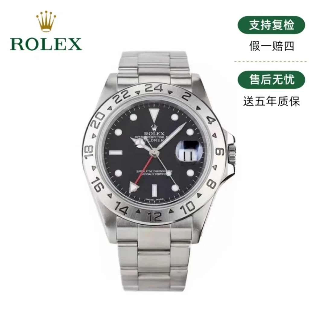 99新 Rolex/劳力士 劳力士/探险家16570/40mm/单表/26291