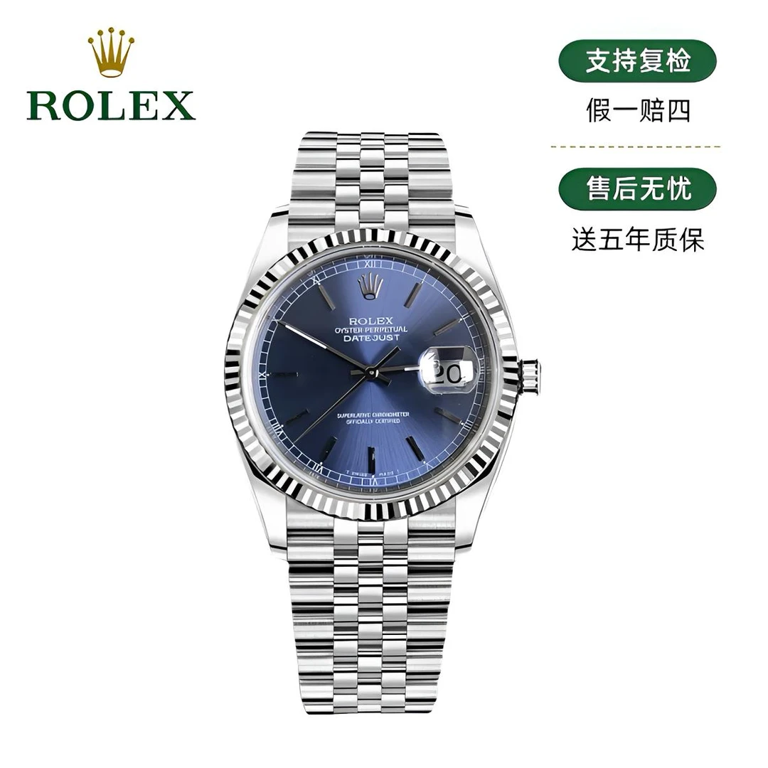 99新 Rolex/劳力士 日志蓝盘/36mm/自动机械/16842/大扣钢