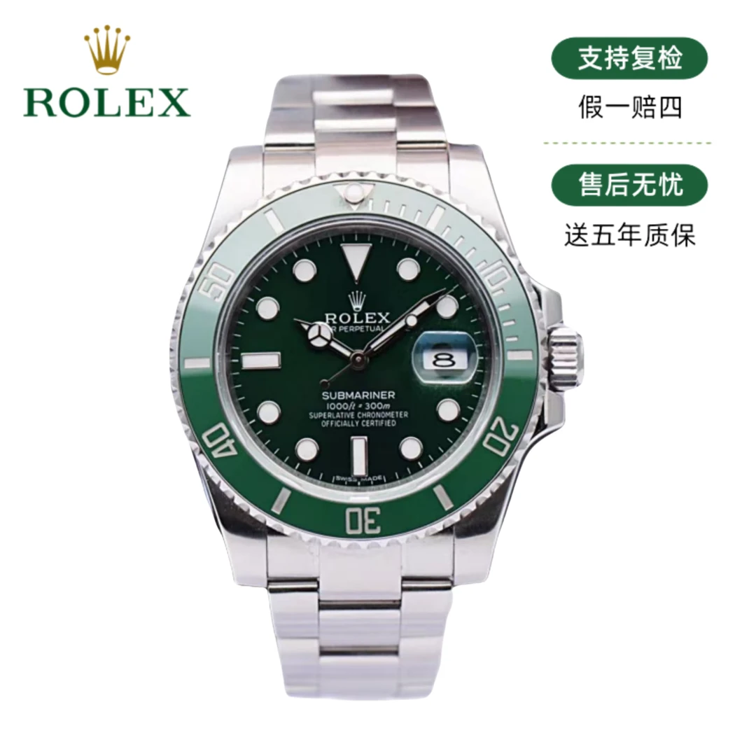 99新 Rolex/劳力士 绿水鬼/116610/40mm/17163