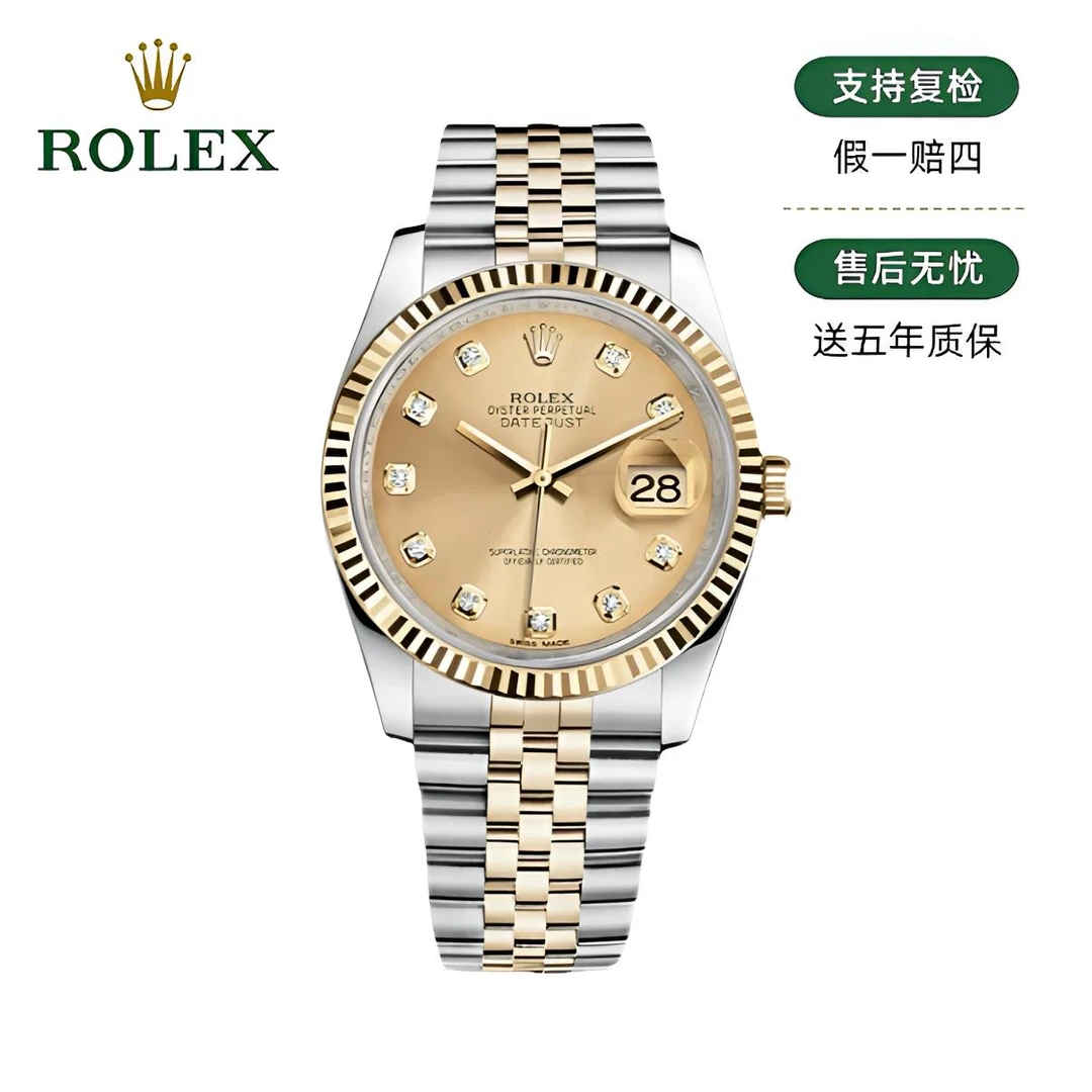 99新 Rolex/劳力士 日志116233/36mm/原钻/16324
