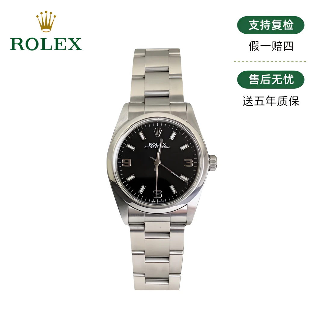 99新 Rolex/劳力士 劳力士/蚝式恒动77080/31mm/单表/18607