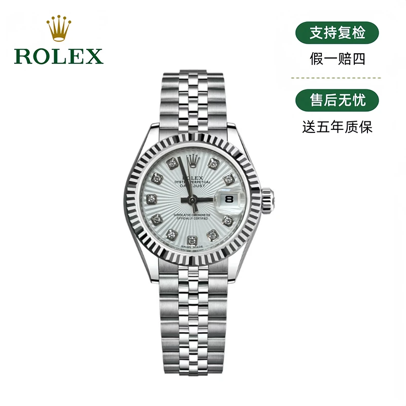 99新 Rolex/劳力士 日志179174/白放射面/26mm/23973