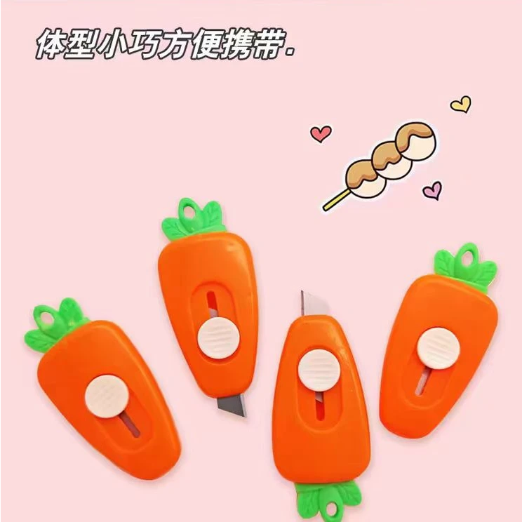 萝卜迷你便携网红拆快递刀可爱卡通美工刀拆封开箱包裹信办公裁纸