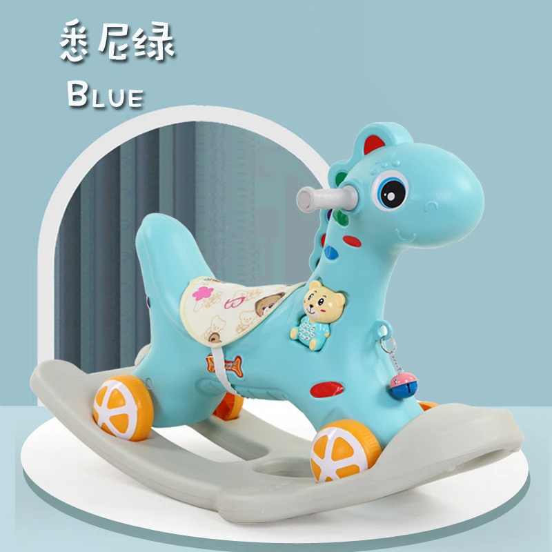 两用摇摇马益智玩具