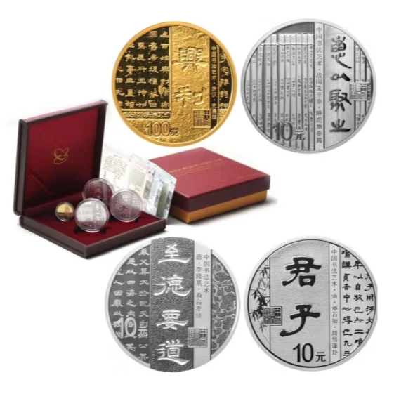 2019年隶书金银币第二组 8克金币1枚+30克银币3枚 文玩探宝