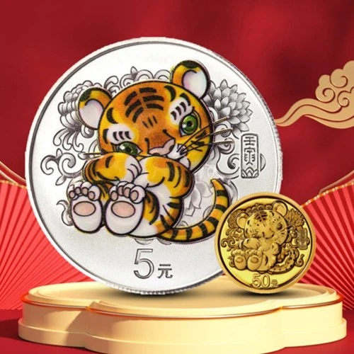 2022虎年生肖彩色纪念币金银币 15克银币+3克金币 文玩探宝