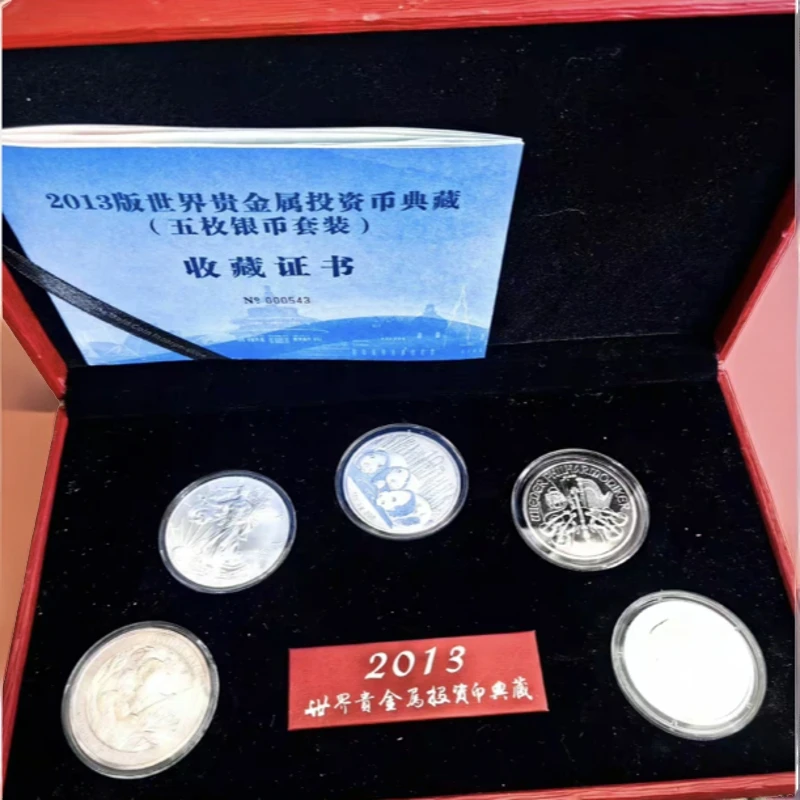 2013年世界5大银币1盎司*5套装金银纪念币银币 文玩探宝
