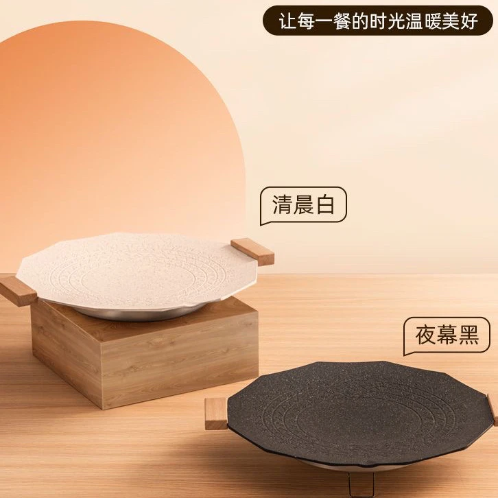 烹友圆形家用烤肉盘锅无烟不粘韩式多功能烤锅烧烤架煎肉烧烤盘