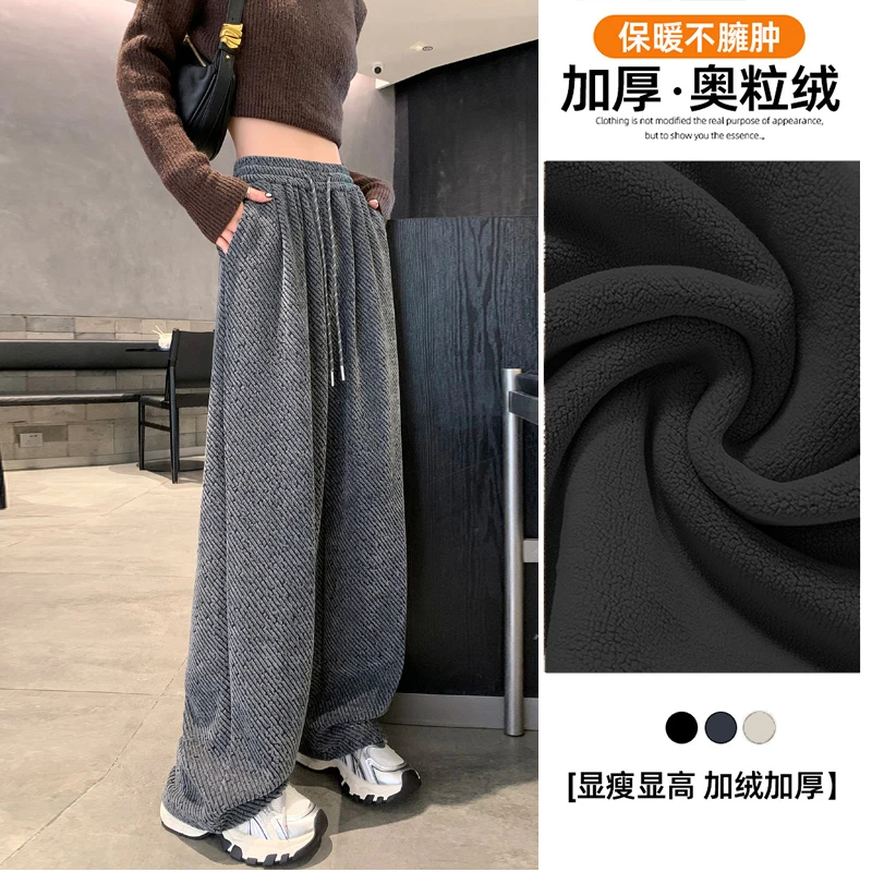 【加绒加厚】【奥粒绒】121奥粒阔腿裤女秋冬宽松休闲裤慵懒风长裤子