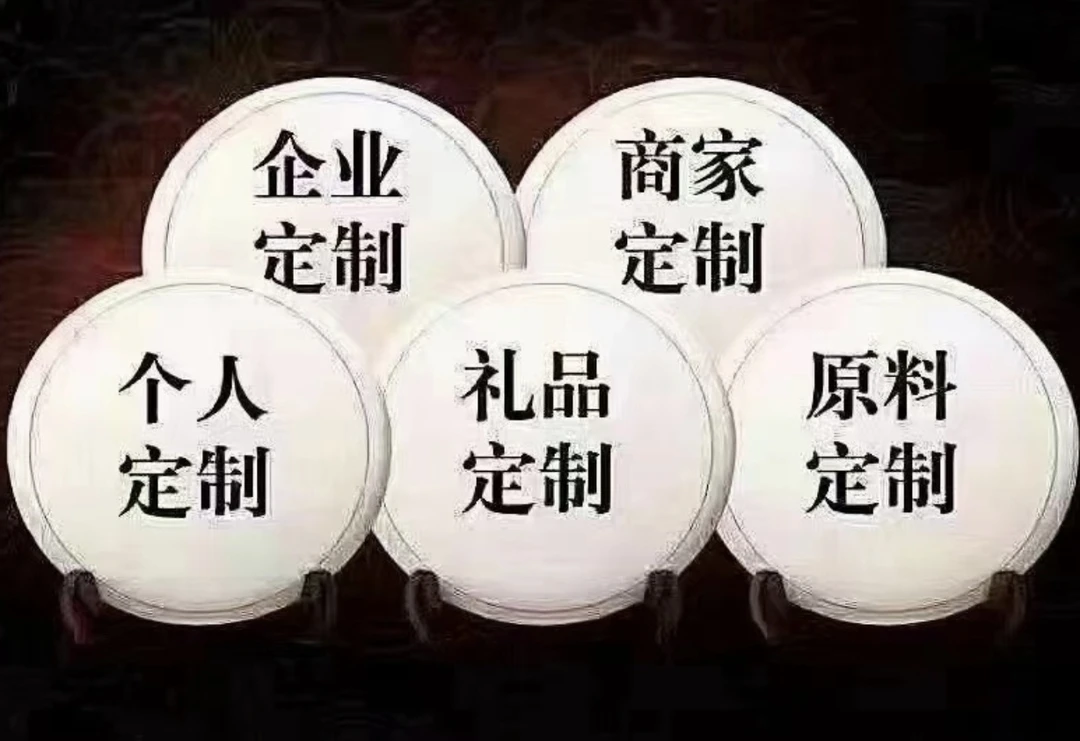 勐库普洱茶临时链接