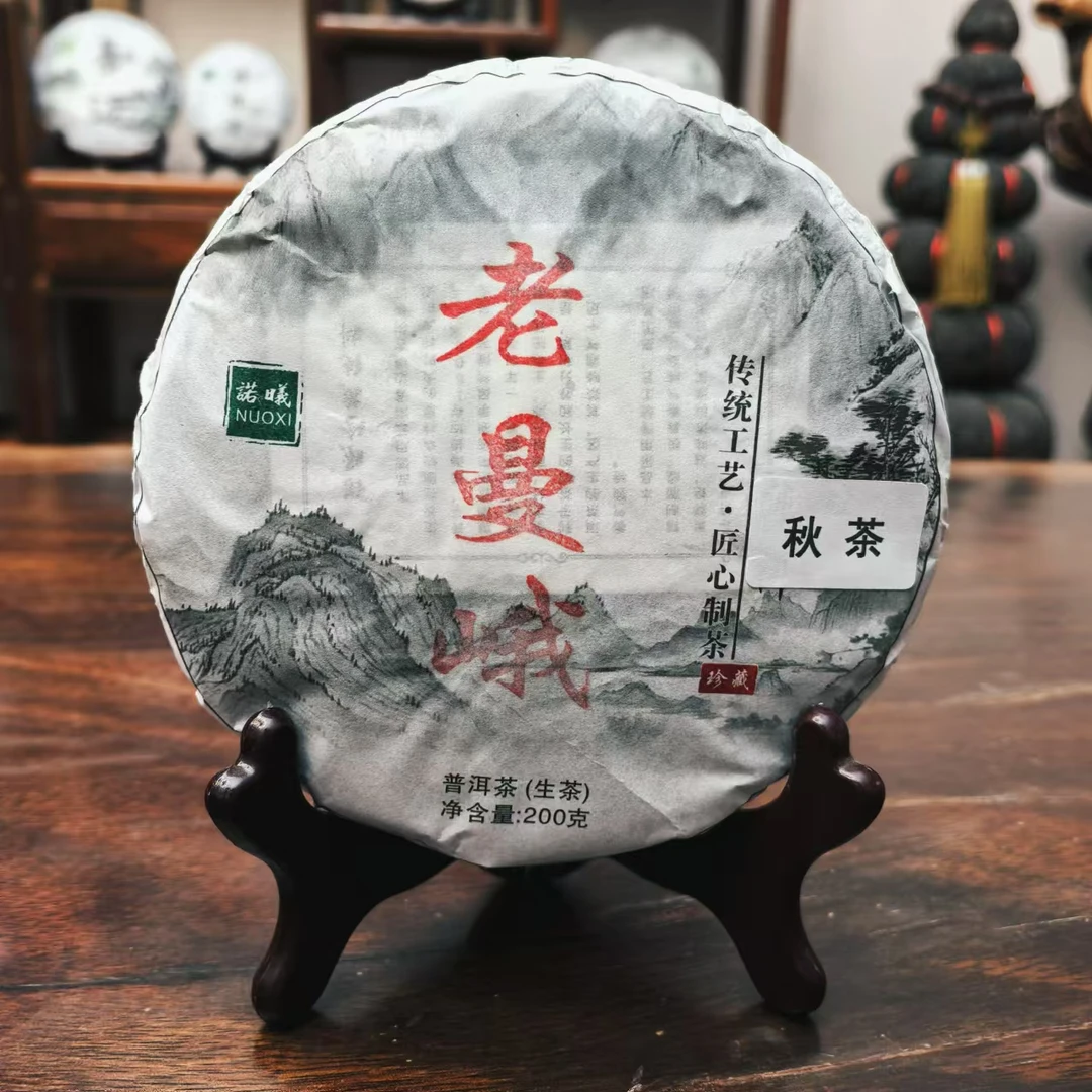 NUOXI/诺曦2021老曼峨普洱秋茶（生茶）200g