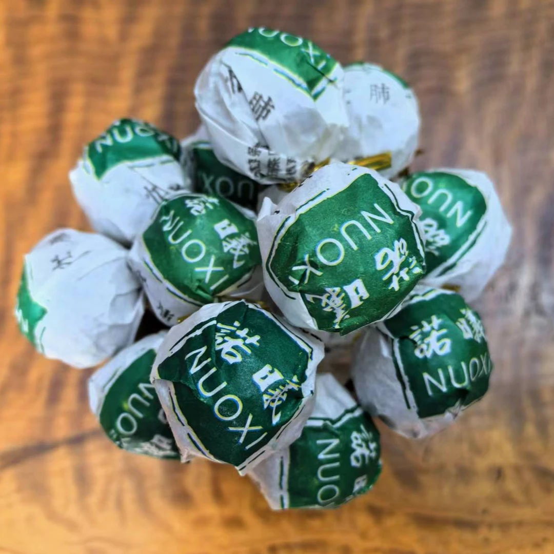 NUOXI/诺曦2020忙肺龙珠普洱茶（生茶）1斤