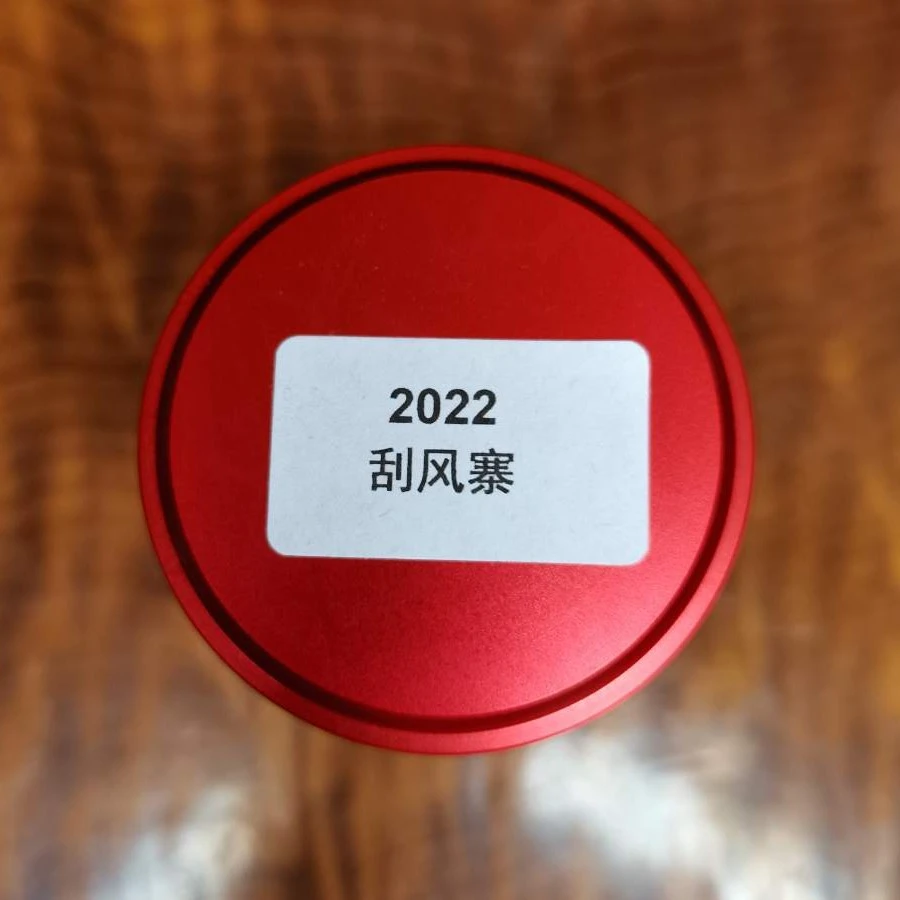 NUOXI/诺曦2022刮风寨普洱茶小样（生茶）16g