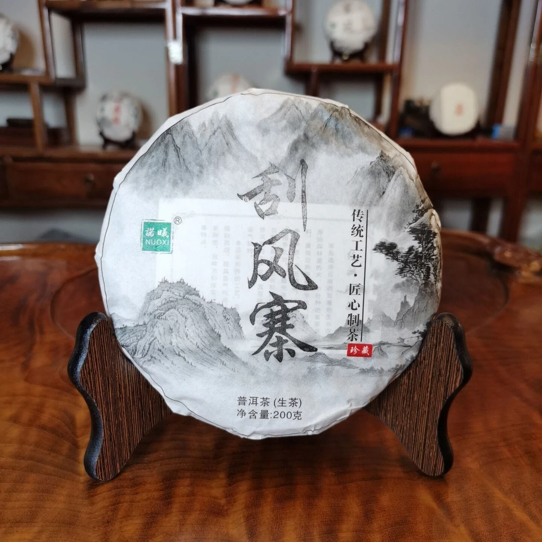 NUOXI/诺曦2022刮风寨普洱茶（生茶）200g