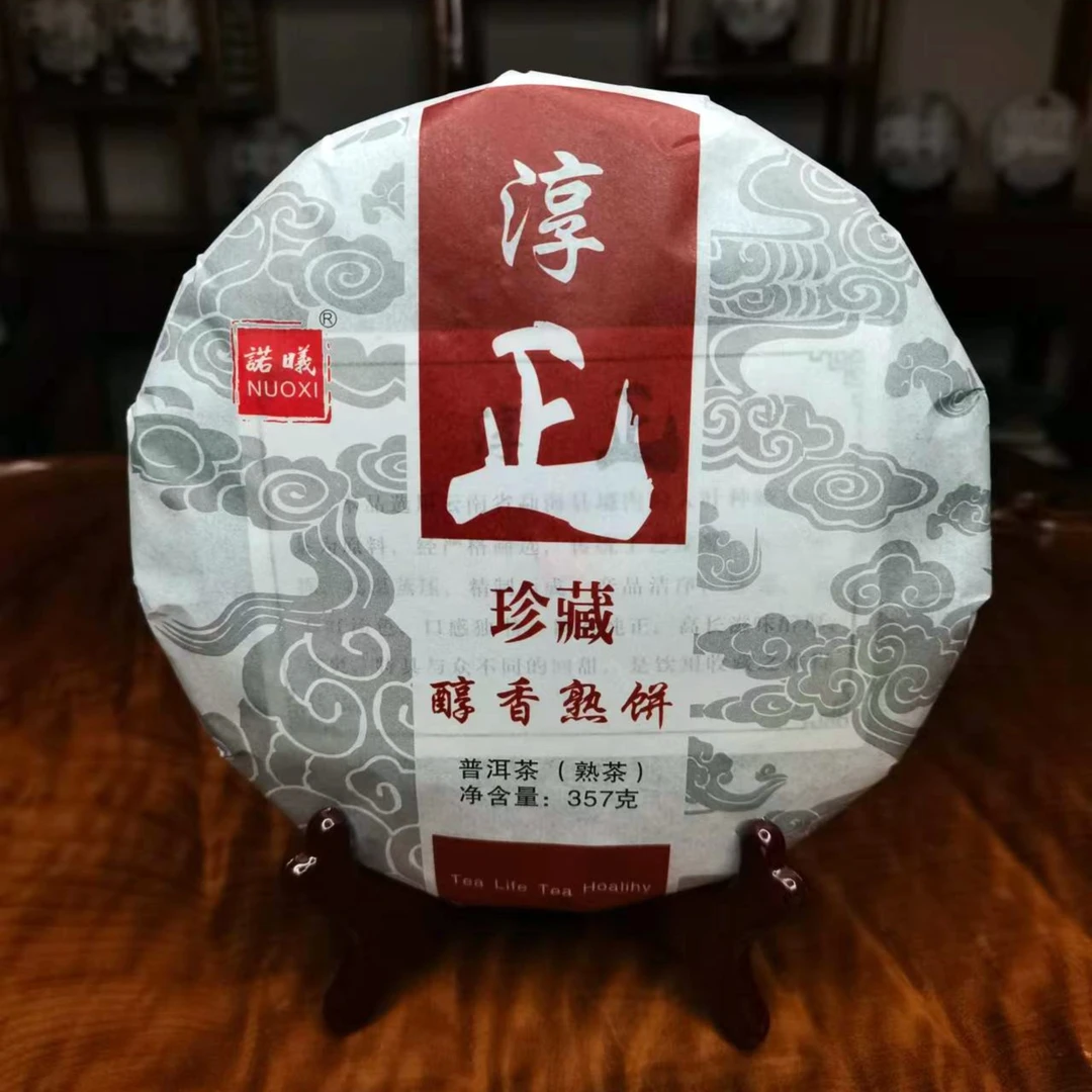 NUOXI/诺曦2017淳正普洱茶（熟茶）357g