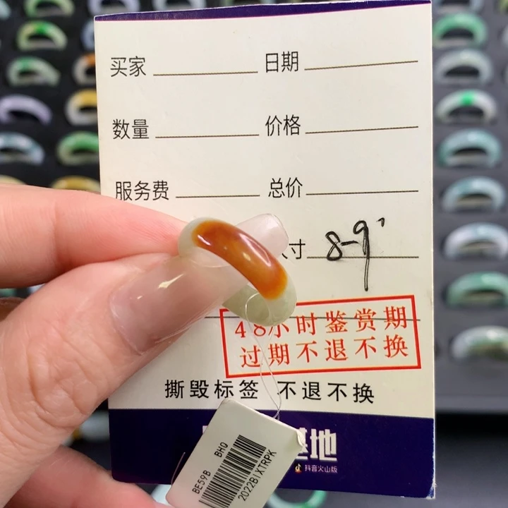 翡翠戒圈未镶嵌翡翠