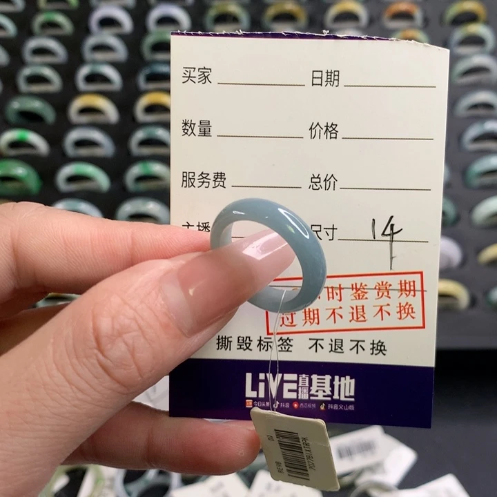 翡翠戒圈未镶嵌翡翠