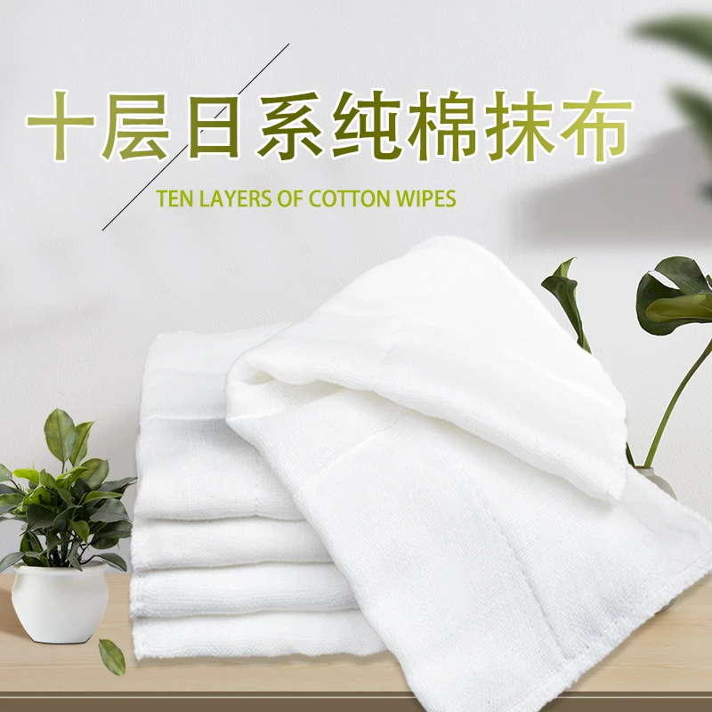 日系10层纯棉纱抹布家用洗碗布清洁纱布全棉加厚吸水不掉毛百洁布