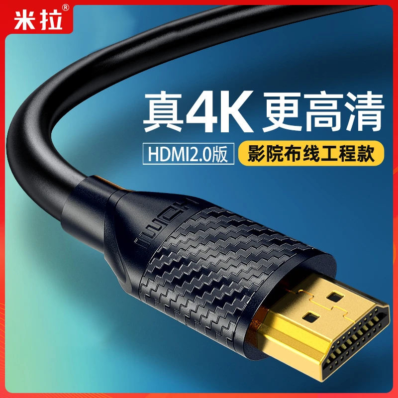 hdmi线高清投屏线4K高清输出2K适用显示屏电视电脑投影仪和机顶盒