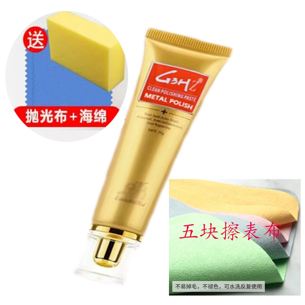 清洁剂鹿麂皮绒擦手表屏幕贴膜相机近视镜片纤维镜头八件套装