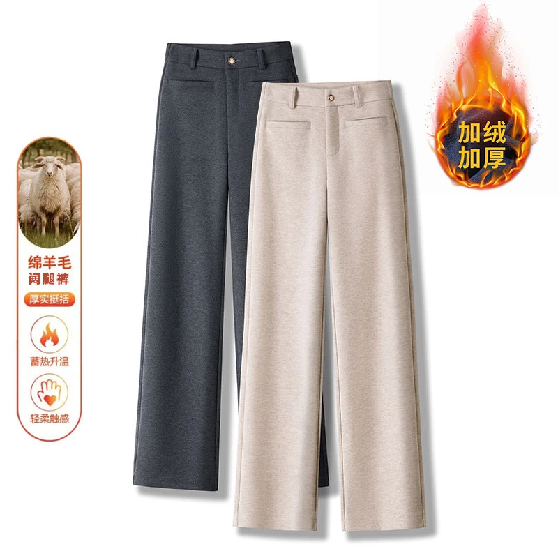 加绒人字毛呢窄版直筒裤女20024秋冬轻柔高腰气质显瘦弹力休闲裤