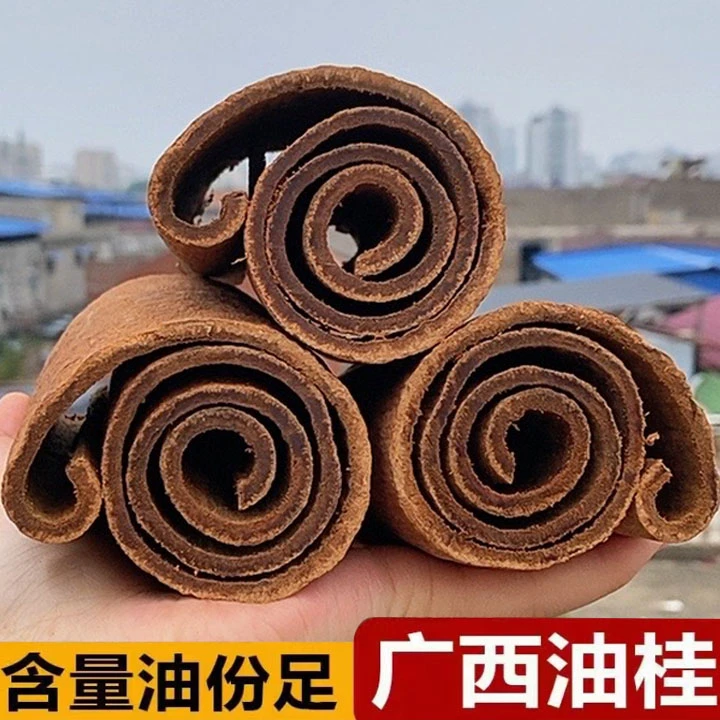 桂皮油桂广西老树桂皮肉桂产地原味高山油桂阳光净重卤料香味浓郁