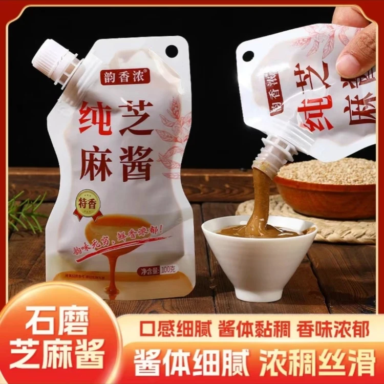 芝麻酱秘制花生酱传统严选鲜香酿造正宗优质颗粒真材实料调料添加
