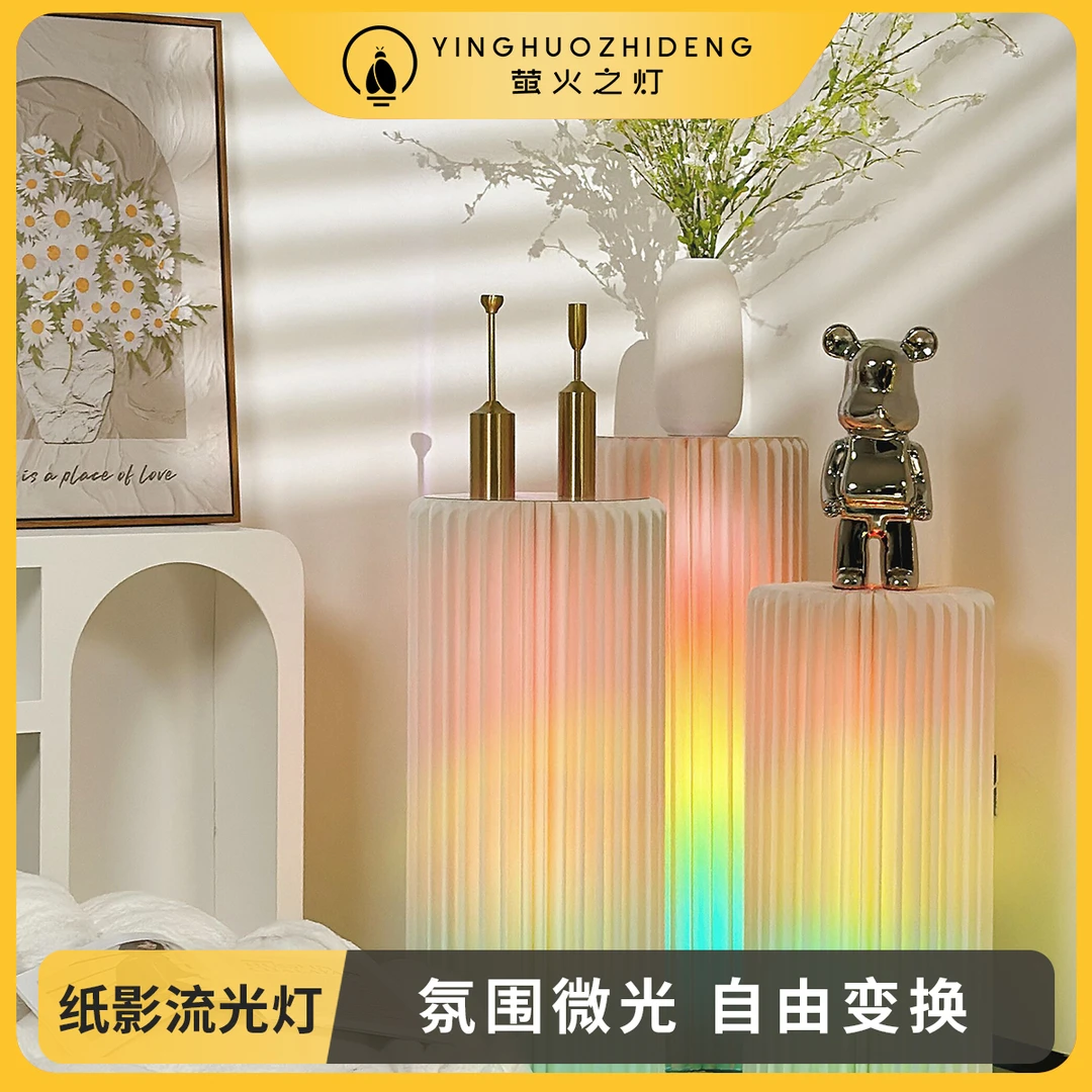 【萤火之灯】纸影流光灯圆柱展示架中岛展示台陈列架罗马柱展品台