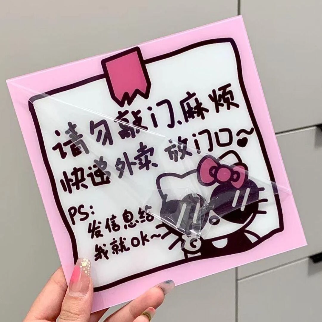 款电话小狗甜酷KT外卖提示牌快递外卖放门口指示牌社恐福音H612