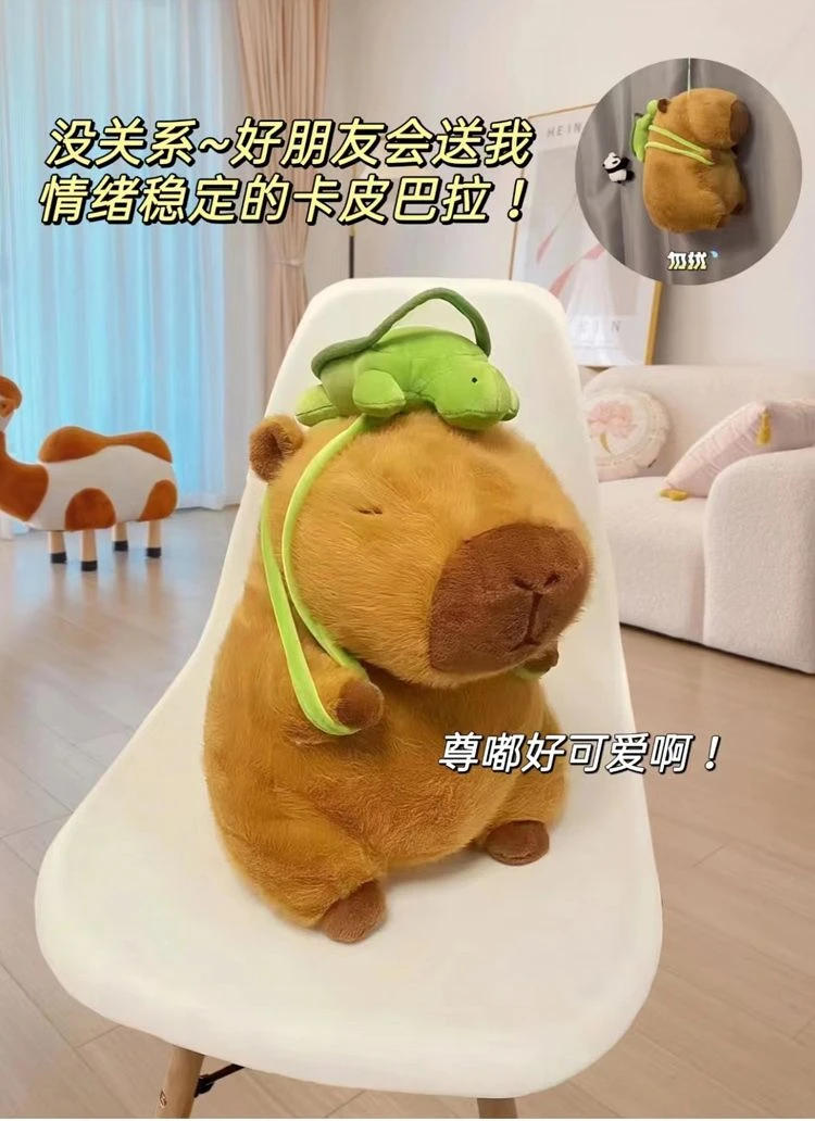卡皮巴拉水豚毛绒玩偶卡通学生可爱车载抱枕玩具水豚毛绒挂件H623