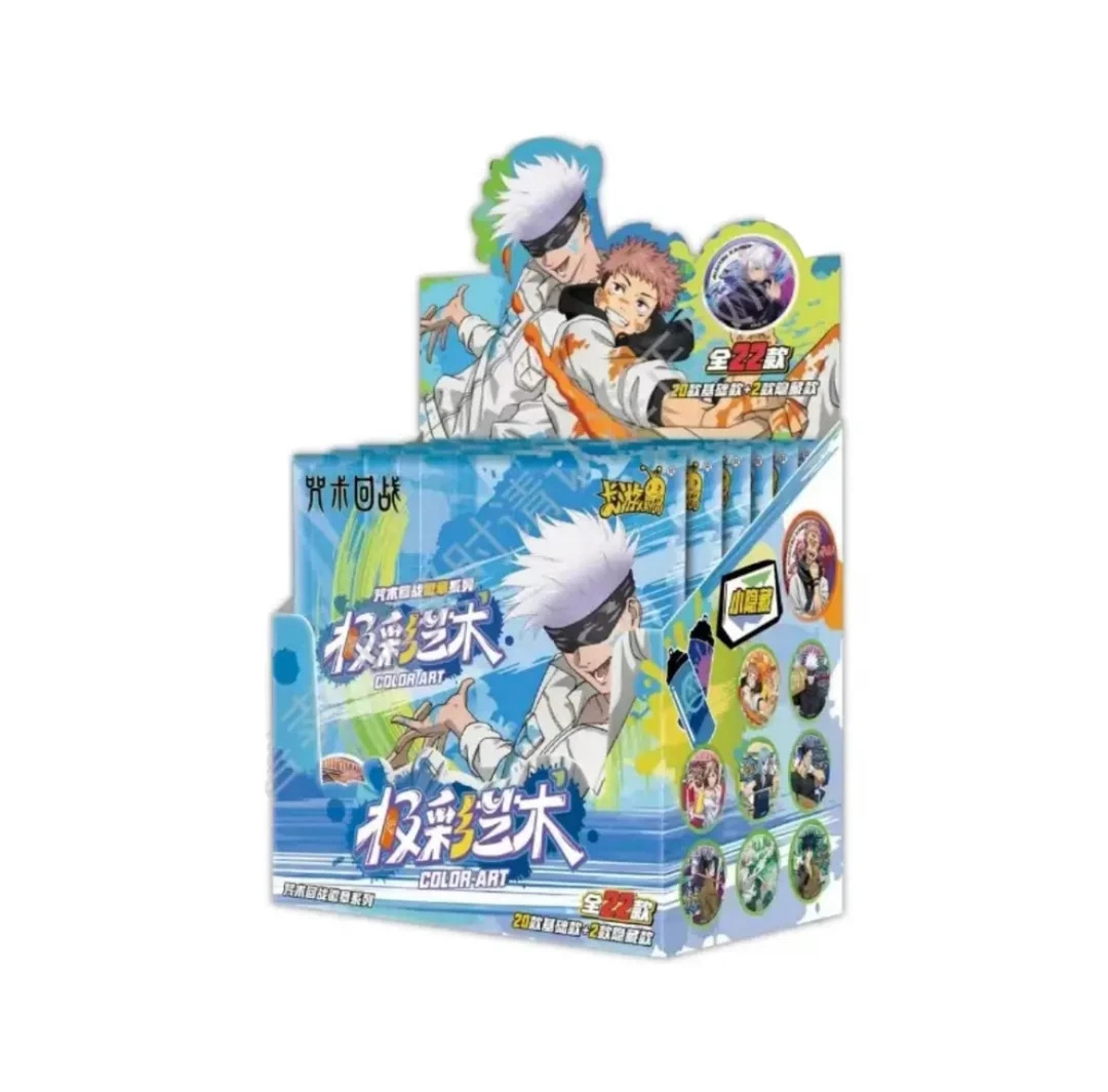 【玩法合集】 咒术回战动漫收藏吧唧（代拆）