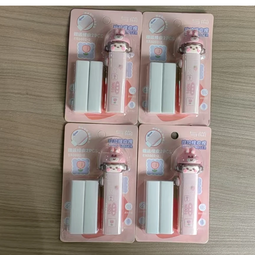 推拉橡皮擦 1个装【福利品】