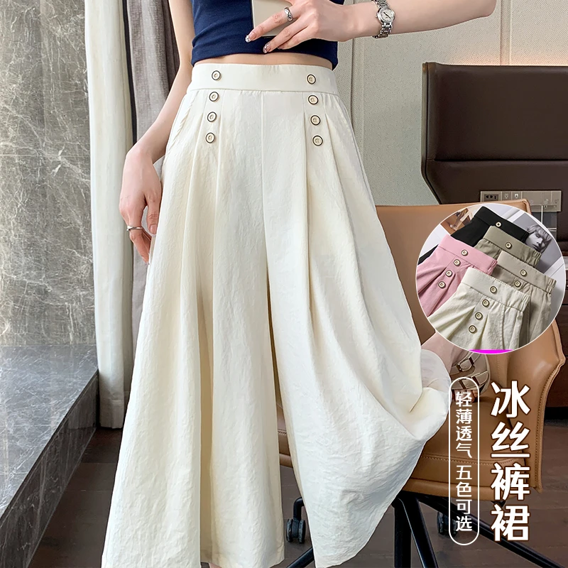 高腰排扣休闲直筒阔腿裤女2024夏季新款肌理感高腰褶皱七分裙裤潮
