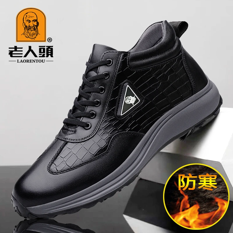 老人头冬季高帮休闲鞋男款轻便防滑耐磨真皮棉鞋加绒保暖防寒皮鞋