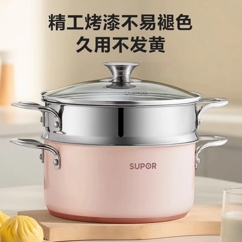 【苏泊尔】蒸锅家用蒸笼不锈钢蒸格加厚304不锈钢燃气灶锅