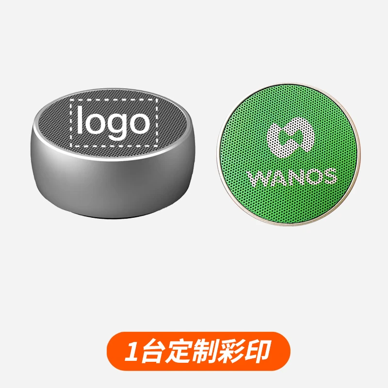 德国蓝牙音箱金属重低音小钢炮公司logo定制照片刻字生日粉丝礼物