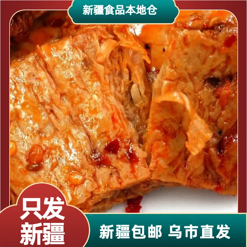 新疆包邮【20g*20袋】红派手撕素牛排黑椒味/香辣味400g/盒