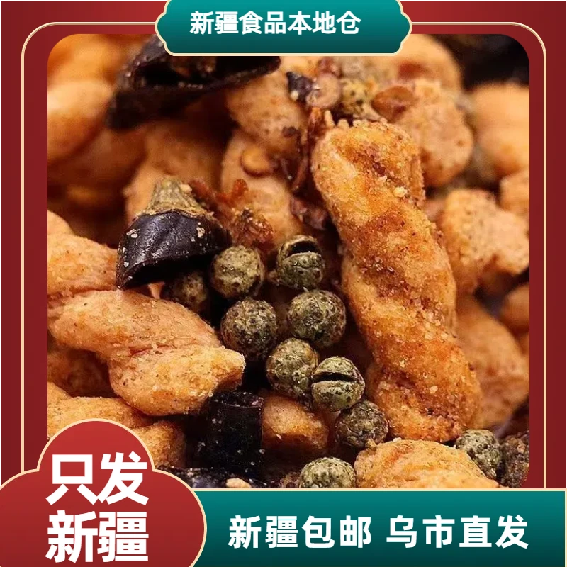 新疆包邮陈吉旺福手工花椒麻花52g*5袋休闲零食