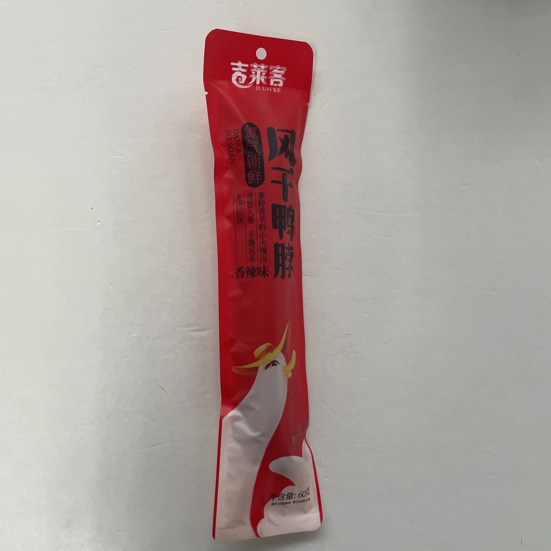 新疆包邮麦莱客风干鸭脖60g*4袋