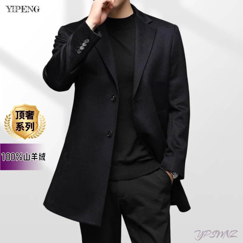 [100%山羊绒]男士中长款顶奢系列羊绒大衣