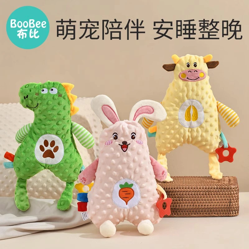 安抚巾婴儿安抚可入口啃咬玩偶宝宝睡觉哄睡神器毛绒公仔玩偶玩具