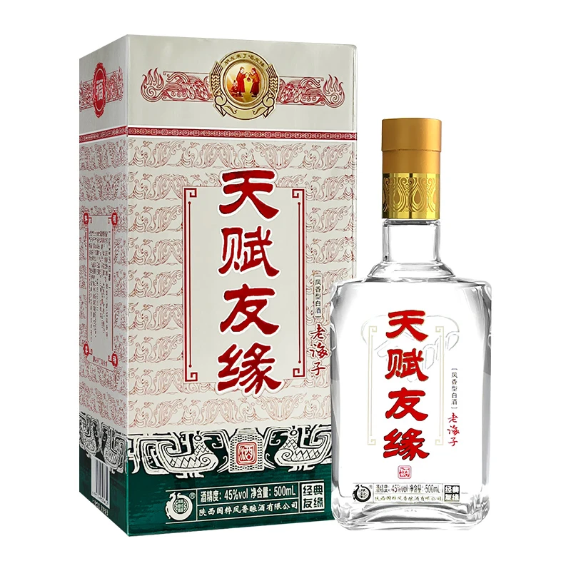 老海子非常友缘凤香型低度白酒 口粮纯粮酒45度500ml