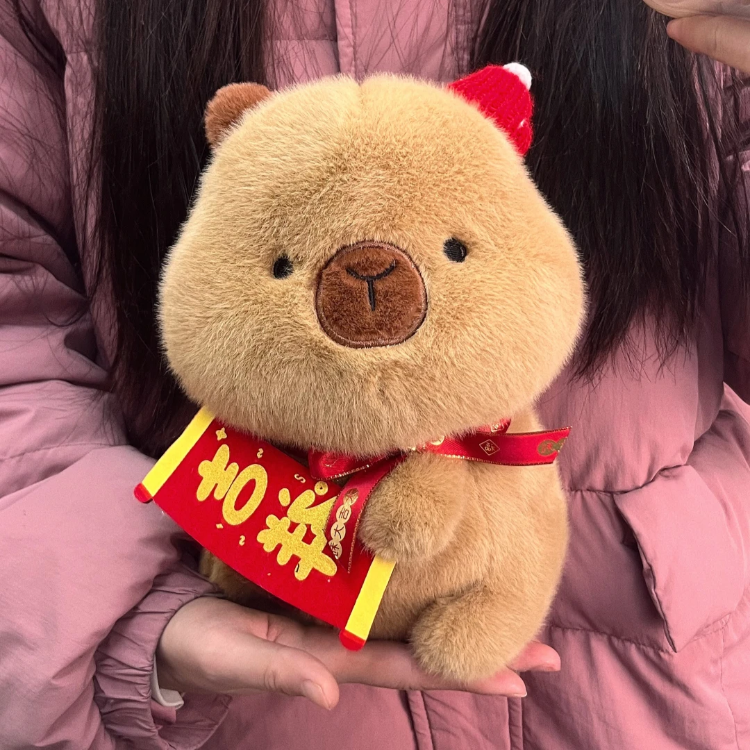 可爱柿子水豚玩偶龙年吉祥物公仔毛绒玩具布娃娃儿童女生新年礼物