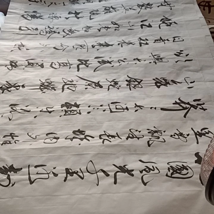 【闪购商品】书法书法