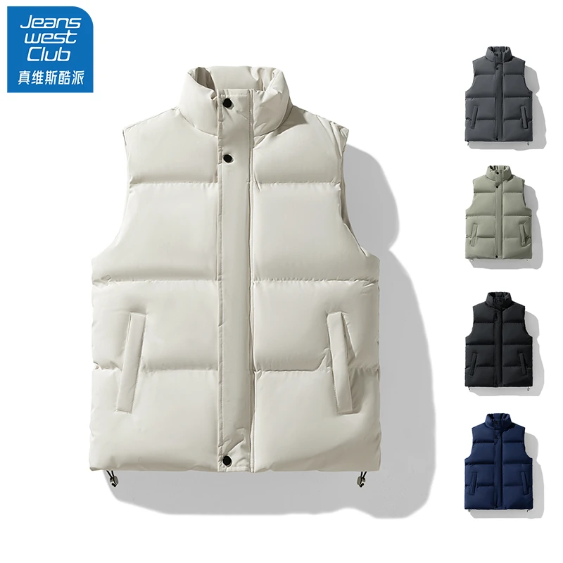 真维斯潮牌立领坎肩马甲男士秋冬季加厚保暖宽松情侣背心马夹外套