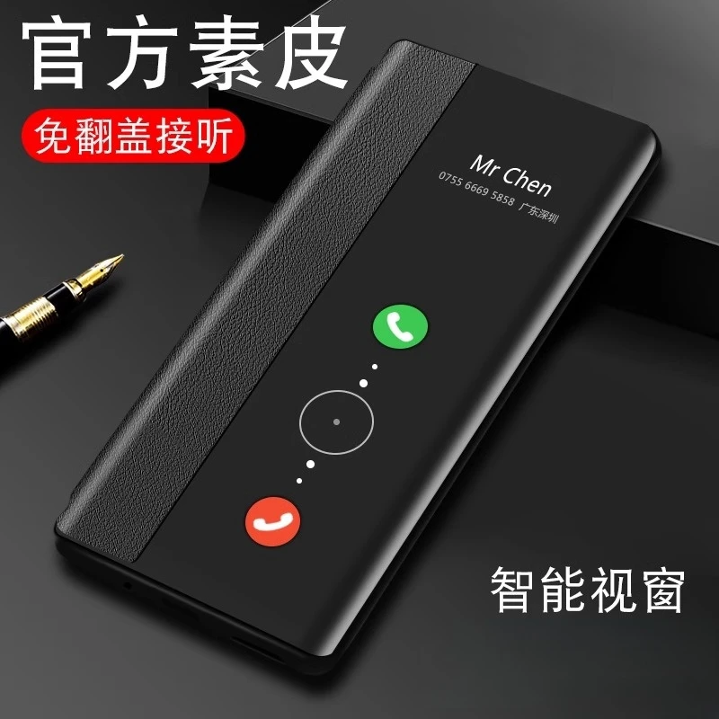 适用于华为mate30pro手机壳翻盖式新款网红m30真皮视窗高档皮套