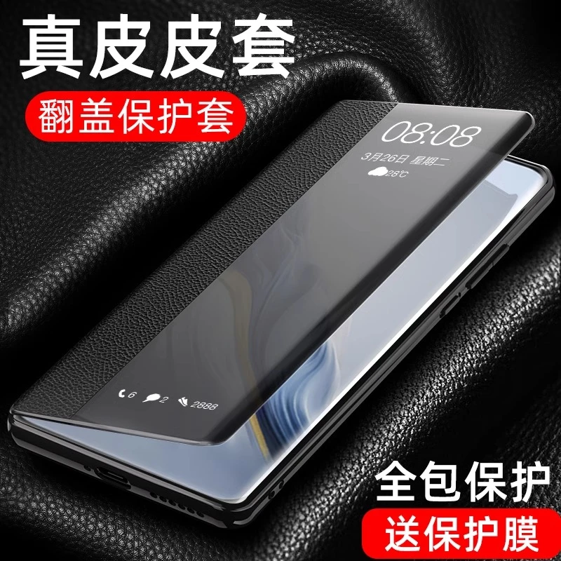 适用于荣耀Magic6pro手机壳翻盖皮套magic6新款超薄防摔真皮外壳