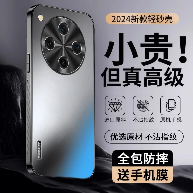 适用OPPOFindx8手机壳炫金磨砂新款Findx8Pro金属镜头个性保护套