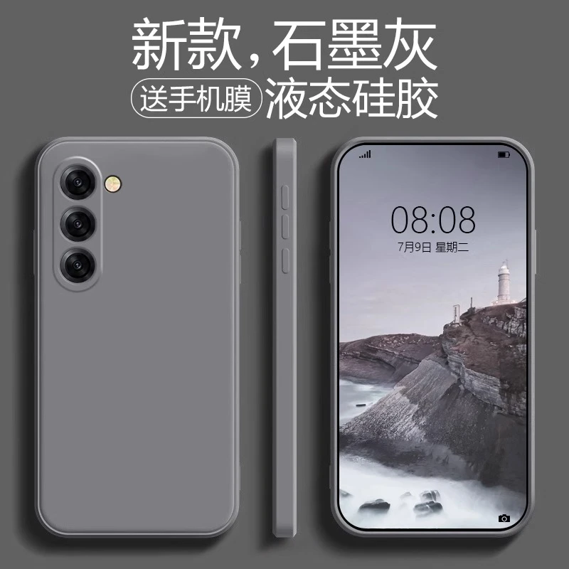 适用于三星s23手机壳液态硅胶全包防摔简约纯色创意直边保护套