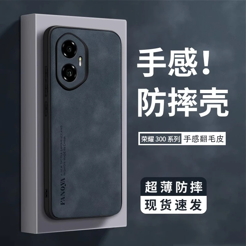适用荣耀300pro手机壳新款简约轻奢高档防摔的镜头全包超薄保护壳